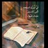 whynot12_5