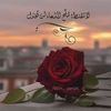 ahmedrequest2