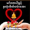user8603109259449