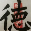 ho.nguyn.ng86