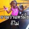 _annaengkubbb_