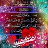fathiraihi285