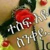 agzabharehigasaeyeyu