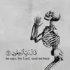 almas_304