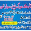 rajput786164