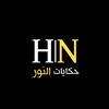 ai_alnoor