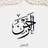 user6737154169163