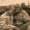 hase18n