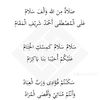 rahman.aszahra