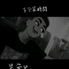 anhtelamsao3