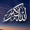 fima_yourdi_allah