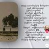 shinehtetkyaw4013