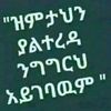 mohammed.seid8132
