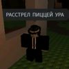 twotime_xd_
