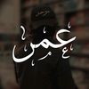 .omarsudan2