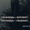 nezat062