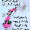 fatima.kaanane3