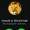 balyk228