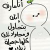 juwaireya82