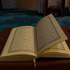أهل القرآن 🌙 Ahl Al-Qur’an