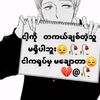 phyo.lay25286