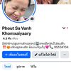 ຮ້ານນີ້ເບາະ🤎 ສັ່ງຊື້ 98354261