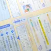 心音 奏