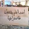 fadi.shaam.1989