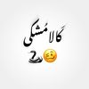 کالا مشکی🥴🐍