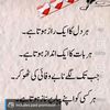 bilal.srike
