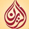 الريان