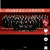 fan.lu.18tpttf.gi