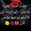 aboalaa2267