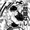toji_fushiguro55