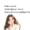 mamakhaing551999