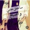 adnanalshormani84