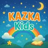kazka_kids
