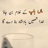 saad.afridi990