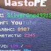 wastoppe