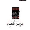 user3907761019457