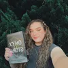 bookishempyrean