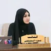 مكتب الدير الدكتوره ثوره