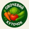 ovochi_ternopil