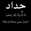 amer_am16