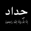 💔الُحزينــٓه💔.