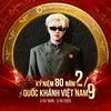 biu_hoangducduy