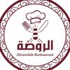 مطعم الروضة