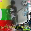 aung.mueng