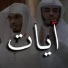 quran.karim2475
