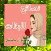 mamat_mostafa